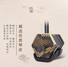 Dunhuang Concert Grade Ebony Erhu Model  7a                               