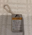 Super Mario Luigi Game Boy Keychain Omikuji Fortune Slip Nagasakiya Vintage