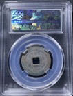955 Ad Zhou Yuan Tongbao Star Reverse - China Five Dynasties Later Zhou                         