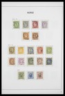 Norway 1856-1996 Used In Davo Album Stamp Collection