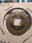1690 Oyongchong    Modern-day Seoul  South Korea  1675-1752  Coin
