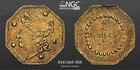1854 Oct Lib G25c California Gold   Bg-105 Ngc Au55   Better Period One