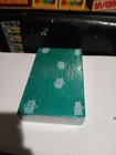 1993 Upper Deck  fun Pack  Mlb Baseball Trading Card Box - Factory Sealed