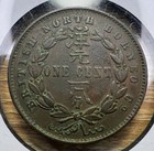 1887 British North Borneo Co One Cent - Actual Coin Shown - Free Shipping Inv512