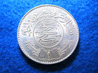 1950 Saudi Arabia Silver 1 Riyal - Bright Uncirculated - Bit Of Haze