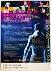 Epic Elvis Presley In Concert Rock N Roll Biography 2026 Japan Movie Mini Poster