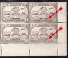 Jordan Palestine 1949 Upu S g P30 1 Mil Three Plate Var   e  Omitted Pos  45  f 