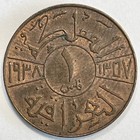 1938 Iraq Fils