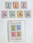 Haiti 1964 Olympics Collection  Xf Mnh    Ovp Sets   Sheets  Sports Athletics
