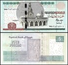 Egypt 5 Pounds  2023  P-72m  Unc X 100 Pcs Bundle Pack