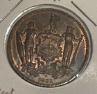 British North Borneo 1891h 1 Cent Km2  Bronze  Rb Bu  Free Usa Shipping