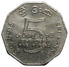 1976 Sri Lanka 5 Rupees Km143  22358q