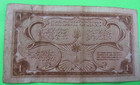 Saudi Arabia  1 Riyal 1956 Haj Pilgrin Recript Issue   P 2  L  Ah1375  1956 