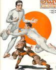 1913 Original Superior Mens  Underwear union Suit Ad  Football Theme  Piqua Ohio