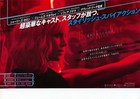 Atomic Blonde 2017  Mini Movie Poster Flyer Japan B5 1sheet