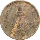 A159  Thailand  Rama V  1 Att 1882