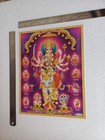 Durga Maa Avatars Kali Lakshmi Saraswati Mata  - Normal Poster 8 5x11