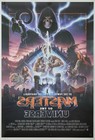 Masters Of The Universe He-man - Original Ds Movie Poster 27x40 D s Intl Style C