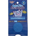 Bundle  Large Blue Wool Balls For Cats  6 Sets  - Wholesale