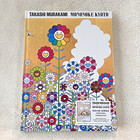 Takashi Murakami Mononoke Kyoto Catalogue Collectible Card Included