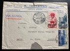 1940 Addis Ababa Ethiopia Airmail Commercial  Cover To Ennis Ireland Via Rome