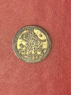 1808 Ottoman Empire 10 Para Mahmud Ii  Km 528  One-year Silver Issue Xf au