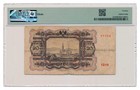 Austria Banknote 20 Schilling 1946 Pmg Vf 20