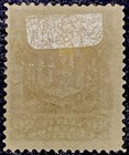 Dominican Republic 1885-1891  Sc  92 20c Dark Brown  Mint Hng