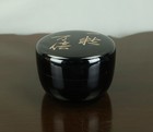              Okamoto Yosai  b1932               Ichiry   Manbai Natsume Tea Caddy With Box