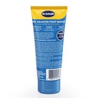 Foot Cream Moisturizer 3 5 Oz For Dry Cracked Heels And Feet With 25  Urea Salt