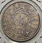Iraq  Riyal  1932  Very Fine  1-year Type   3215 Ounce Silver