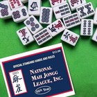 4pcs 2025 Mahjong Card National Mahjong Official Standard Hand And Mahjong Card