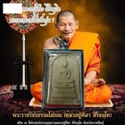 Phra Somdej 1st Lp Mahasila Wat Pho Sri Sa Ard Temple Pendant Thai Buddha Amulet