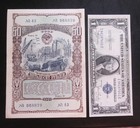 1949 Ussr Russia 50 Rubles State Bond Xf Note Economy Recovery Loan Series   43