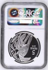 2015 Brazil Silver 75 Reis Ngc Pf-70 Ultra Cameo Cycling Series Ii Rio Olympics