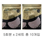 Ahc Masters Sun Patch 5 Pairs Uv Protection Golf Outdoor Face Patch Korea