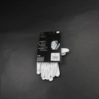 Nike Vapor Gloves - Receiver Men s White New With Tags M