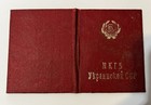 Identification Document Kgb Driver For Chief Of Defense Kiev 1946 Ussr Soviet