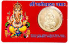 Shree Ganesh Dhan Prapti Yantra For Temple Home Locker Purse