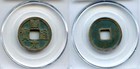 Certified And Graded - Earlier Kai Yuan Cash  Tang Dynasty  621-907  China