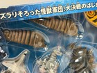Rare 2003 Bandai Godzilla Vs Mothra Vs Mechagodzilla Figure Set New In Box