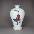Chinese Qing Kangxi Blue And White Porcelain Dragon Beast Pattern Vase 8 3 Inch