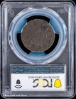 1787 1c United States Fugio Cent Pcgs Genuine Vg Detail   4 Cinq