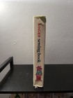 Singer Sewing Book 1972 Hardcover Revised Second Edition