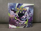 2026 Pokemon Japanese M5 Mega Abyss Eye Booster Box Sealed - Us Seller