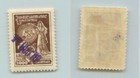 Georgia 1922 Sc 40 Mint Inverted Surcharge   F6038