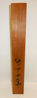 Antique 19th Century Japanese Empty Wooden Art Scroll Storage Box
