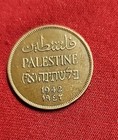 1942 Palestine 2 Mils Coin 