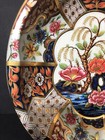 Vtg Daher Decorated Ware 1971 Asian Garden Scalloped Tin Bowl 10  England
