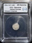 854-1011 Ad Ar Silver Damma Icg Habbari Emirate Abbasid Caliphate Lot Of 2 Coins